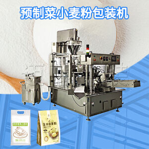 預(yù)制袋淀粉包裝機視頻