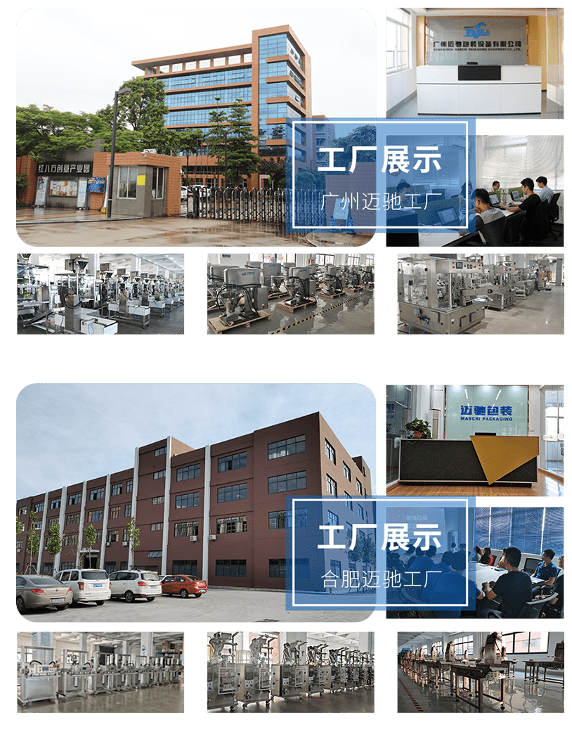 【邁馳邀請函】第61屆全國制藥機械博覽會-我們不見不散！