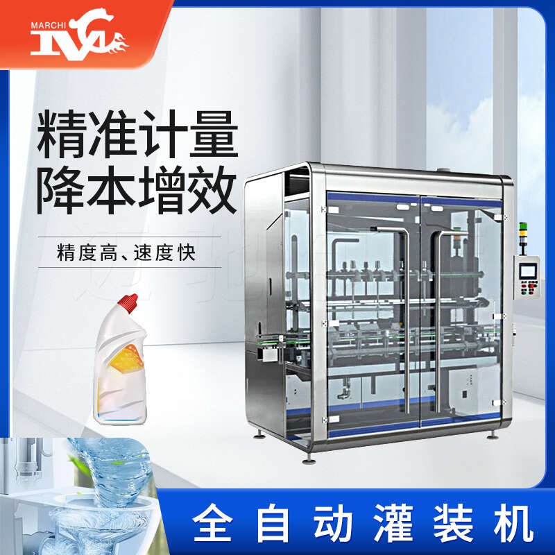 全自動灌裝機(jī)生產(chǎn)廠家推出新一代高效灌裝設(shè)備